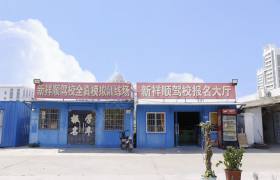 教学环境