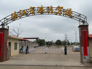 鸿达驾校麻章分校