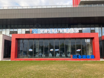 全通驾校
