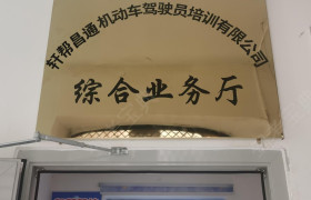 教學(xué)環(huán)境