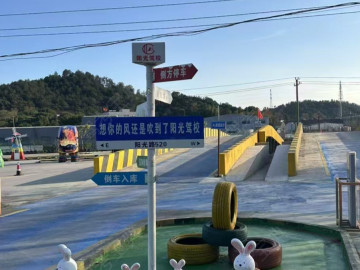 阳光驾校