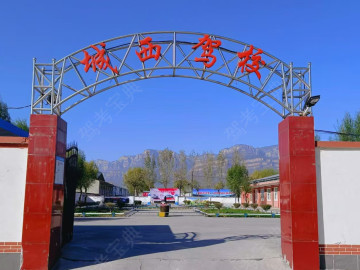 城西驾校