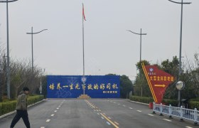 教学环境