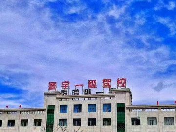 寰宇驾校