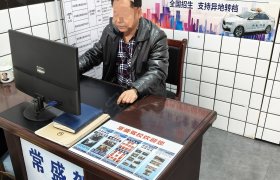 教学环境