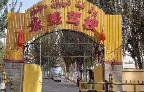 阿克陶永盛驾校