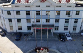 顺源驾校