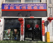 財(cái)紅駕校