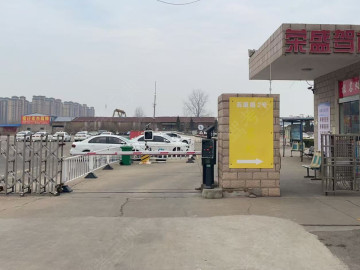荣盛驾校