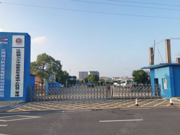 国力驾校