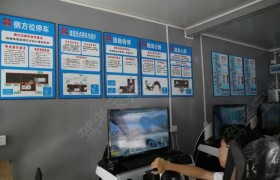 教学环境