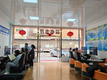 远大驾校