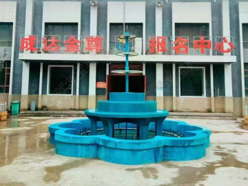 成达金尊驾校