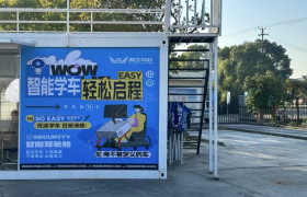 教学环境