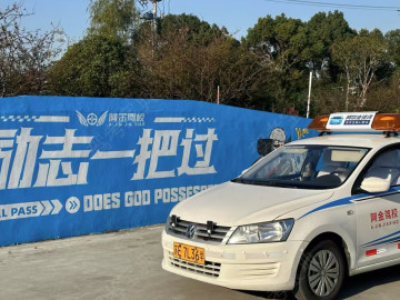阿金驾校海虞北路分校