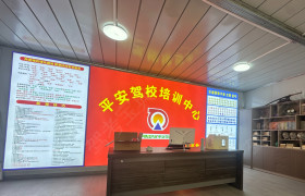 教学环境