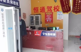 教学环境