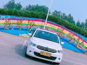 内乡恒通驾校