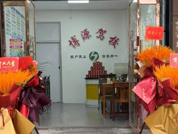 博源驾校温科院分校