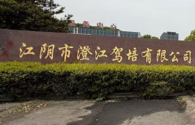澄江驾校