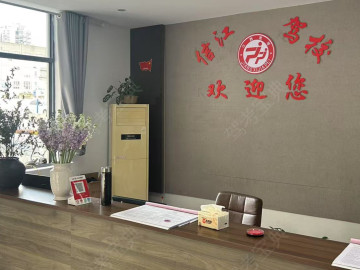 信江驾校