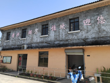 黄沙湖驾校低塘分校