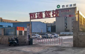 教学环境