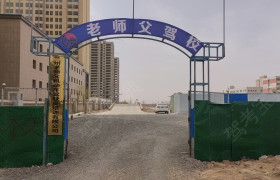 老师父驾校