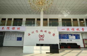 教学环境