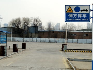 海津驾校红桥分校
