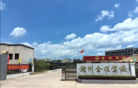 金顺驾校