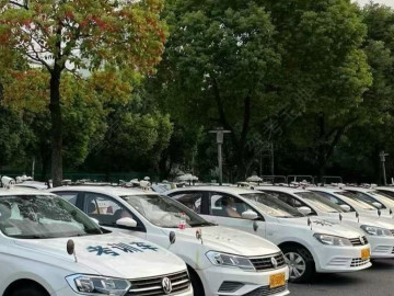 加合驾校
