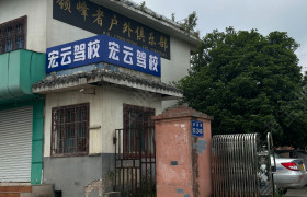 教学环境