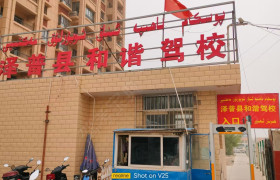 教学环境
