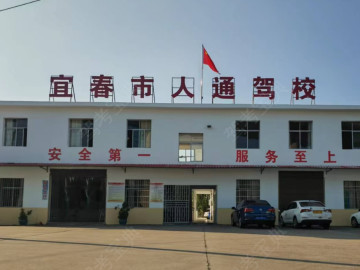 人通驾校