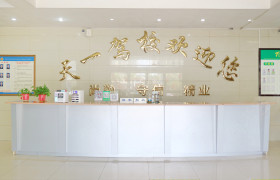 教学环境