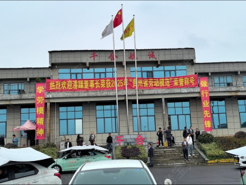 安顺千合驾校