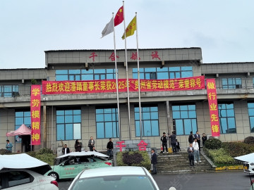 安顺千合驾校