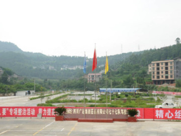 七十七队驾校