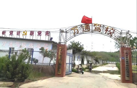 万通驾校华都分校