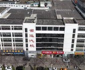 省运驾校
