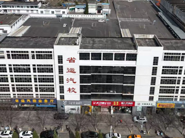 省运驾校