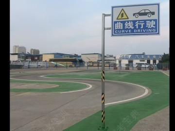 顺通驾校