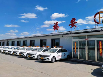 福安驾校