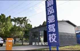 教學(xué)環(huán)境