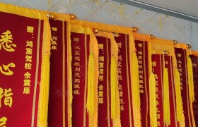 教學(xué)環(huán)境