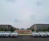 屹达驾校