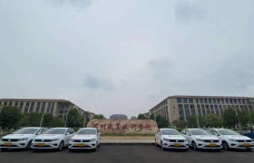 屹达驾校