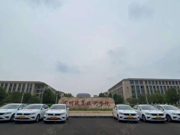 屹达驾校