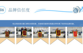 教學(xué)環(huán)境